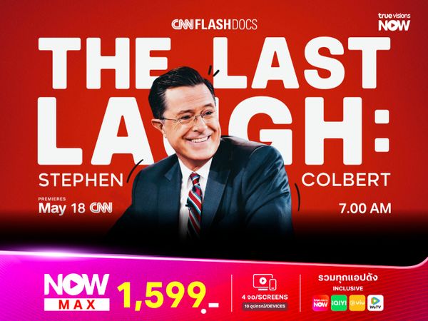 CNN FlashDoc: The Last Laugh: Stephen Colbert