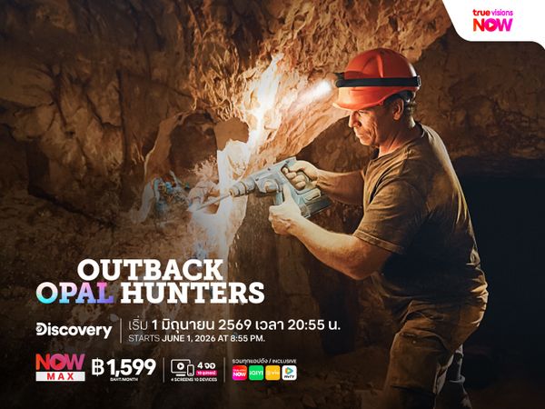 Outback Opal Hunters ซีซั่น 8