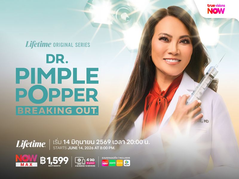 Dr. Pimple Popper: Breaking Out ซีซั่น 2