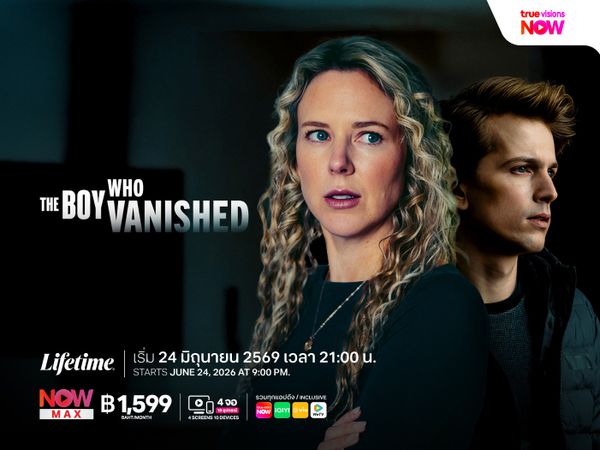 The Boy Who Vanished: การกลับมาของลูกชายที่สาบสูญ