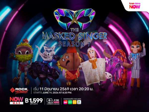 The Masked Singer U.K. ซีซั่น 7