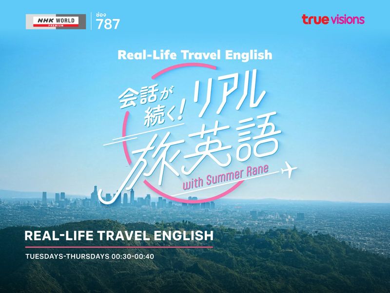 Real-Life Travel English