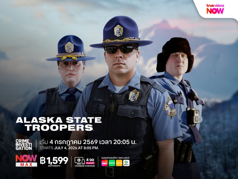 Alaska State Troopers ซีซั่น 9