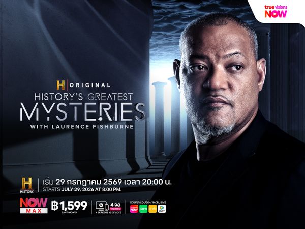 History’s Greatest Mysteries ซีซั่น 6