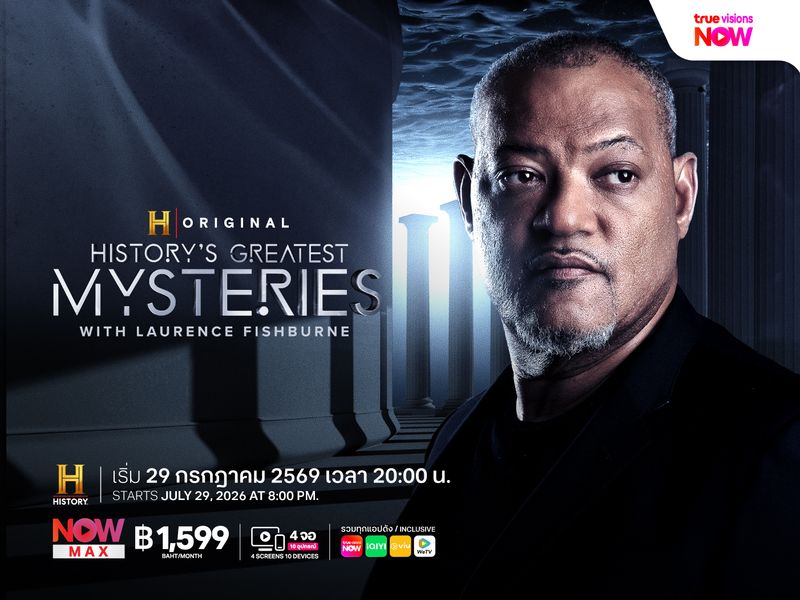 History’s Greatest Mysteries ซีซั่น 6