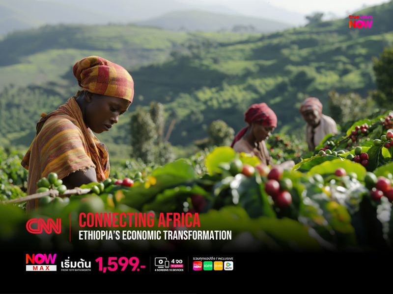 Connecting Africa-Ethiopia’s Economic Transformation