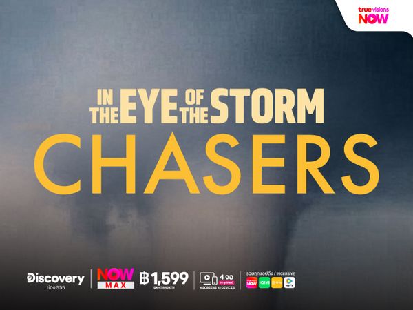 In the Eye of the Storm: Chasers