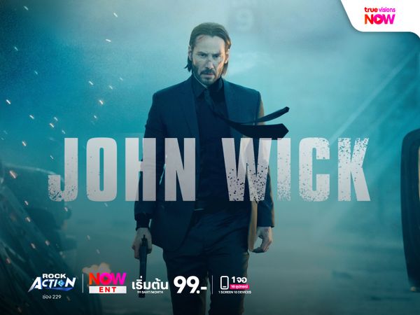 John Wick การกลับมาทวงคืนบัลลังก์เจ้าพ่อหนังแอ็กชัน ของ คีอานู รีฟส์
