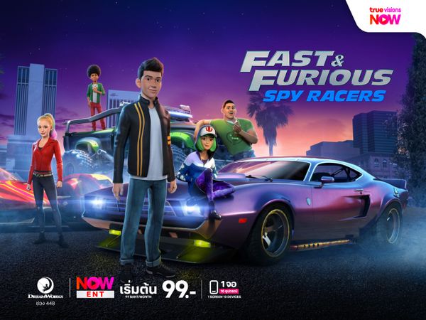 Fast & Furious: Spy Racers Season 2