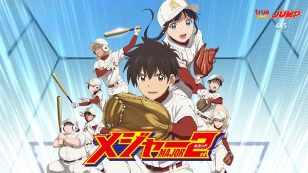 Major 2nd S2 ถนนนักสู้สู่ทีมเบสบอล