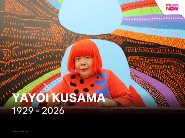 อาลัย Yayoi Kusama ศิลปินระดับตำนานชาวญี่ปุ่น เสียชีวิตในวัย 97 ปี