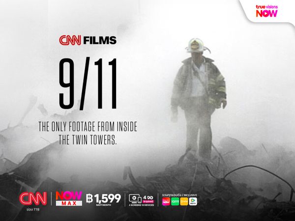 ย้อนรอยประวัติศาสตร์โลกไม่ลืม CNN Films: 9/11