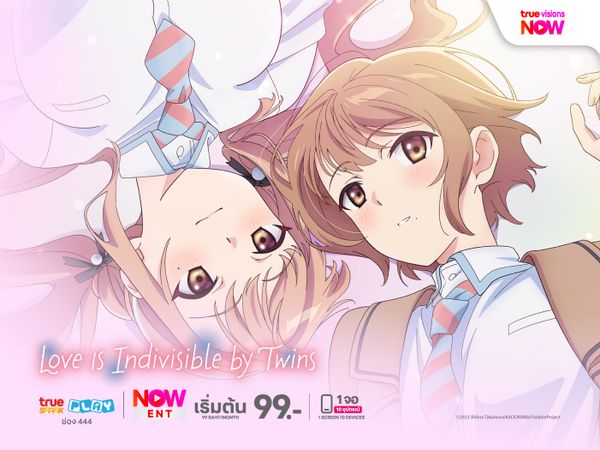Love Is Indivisible by Twins Season 1