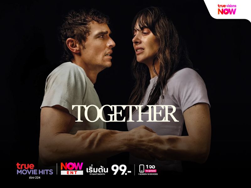 Together - ดูดร่างสร้างรัก เมื่อชีวิตคู่กัดกินพื้นที่ของตัวตน