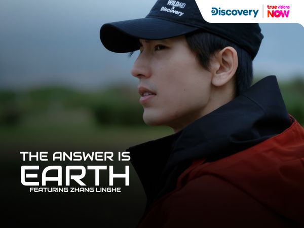 จางหลิงเฮ่อ กับการหวนคืนสู่หมวกวิศวกร ใน The Answer is Earth