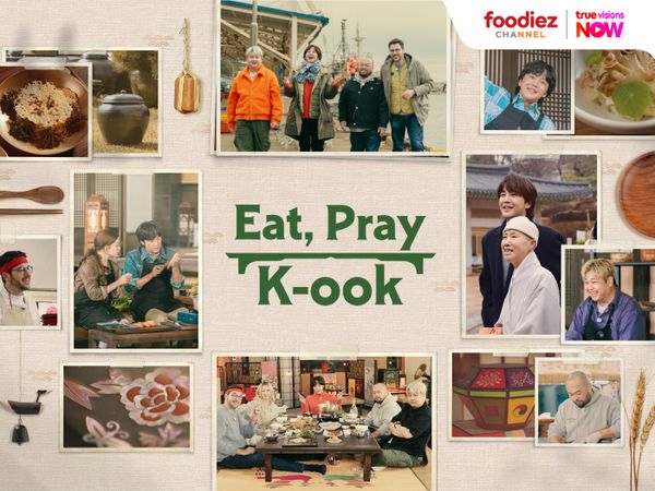 Eat, Pray, K-ook เมนูอาหารเกาหลีที่มีมากกว่าความอร่อย