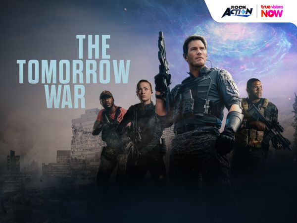 The Tomorrow War - สงครามแห่งอนาคต