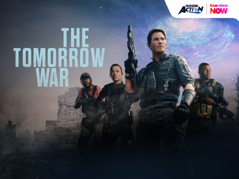 The Tomorrow War - สงครามแห่งอนาคต