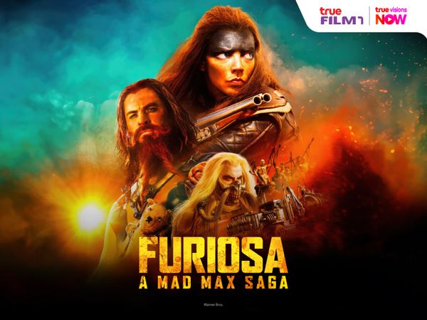Furiosa: A Mad Max Saga: ฟูริโอซา มหากาพย์แมดแม็กซ์