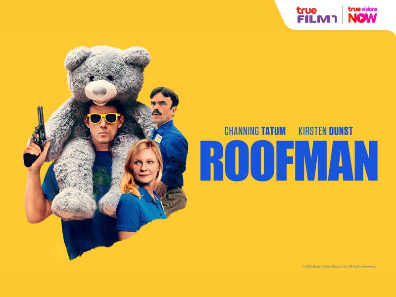 Roofman: คนดีที่ลัก