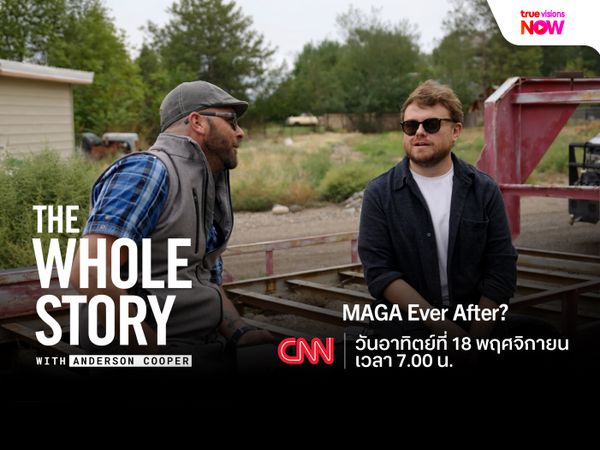 The Whole Story with Anderson Cooper: MAGA Ever After? เมื่อแรงศรัทธากำลังเผชิญหน้ากับโลกของความจริง