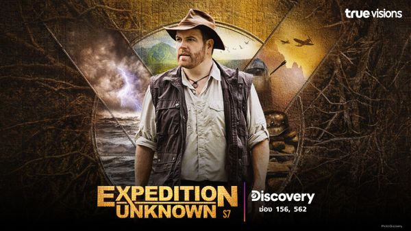 Expedition Unknown S7