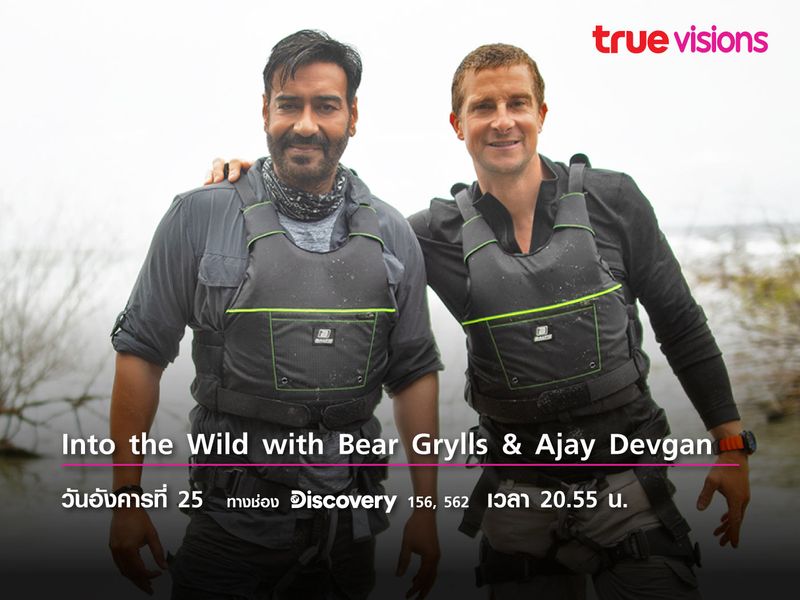 Into the Wild with Bear Grylls & Ajay Devgan
