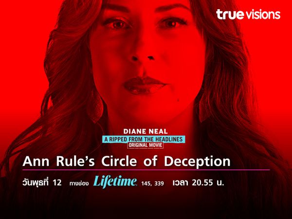 Ann Rule’s Circle of Deception