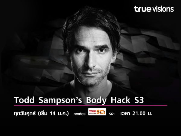 Todd Sampson’s Body Hack S3