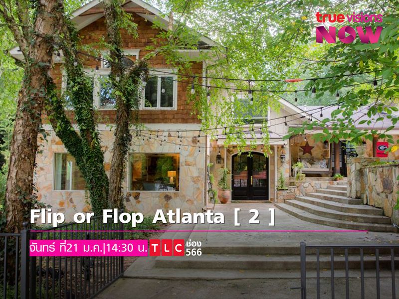 Flip or Flop Atlanta [ 2 ]
