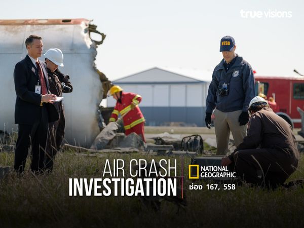 Air Crash Investigation S21