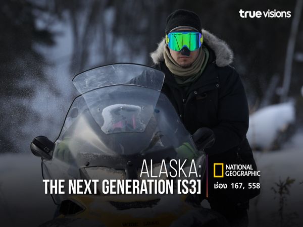 Alaska: The Next Generation S3