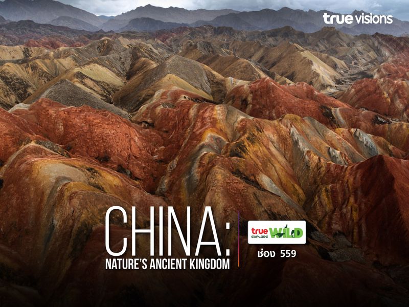 China: Nature’s Ancient Kingdom