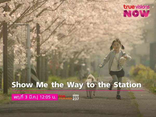 Show Me the Way to the Station