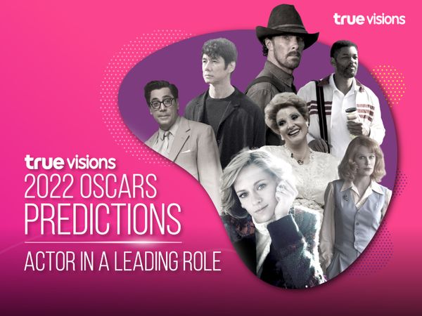 TrueVisions 2022 Oscars Predictions - Actor in a Leading Role