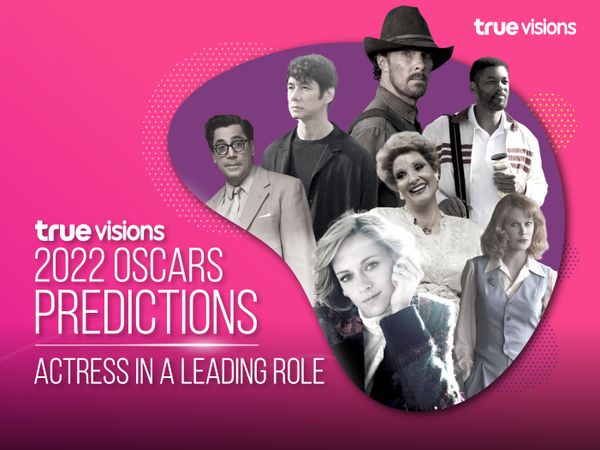 TrueVisions 2022 Oscars Predictions - Actress in a Leading Role