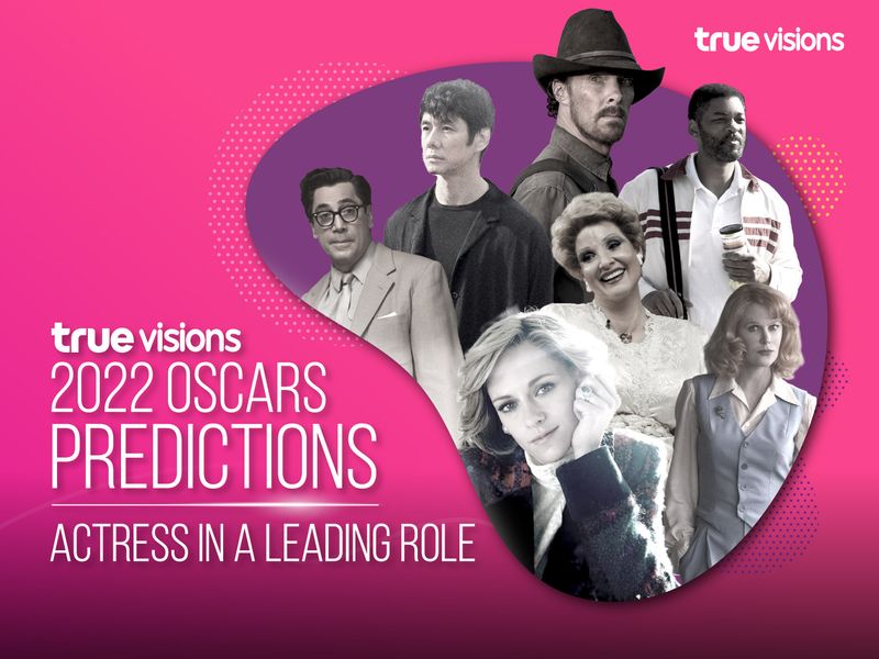 TrueVisions 2022 Oscars Predictions - Actress in a Leading Role