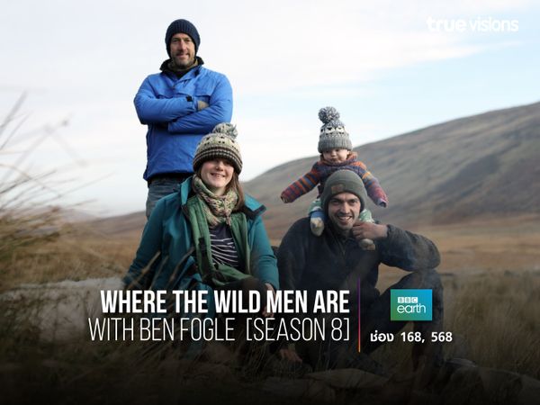 Where the Wild Men Are with Ben Fogle S8