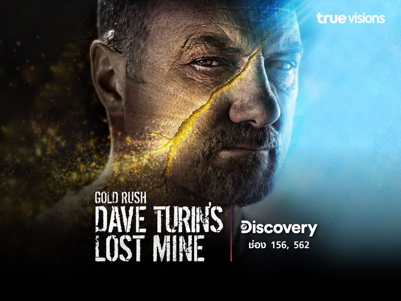 Gold Rush: Dave Turin’s Lost Mine S3