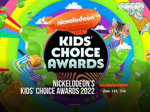 Nickelodeon’s Kids’ Choice Awards 2022