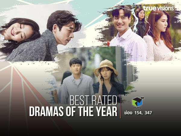 Best Rated Dramas of the Year