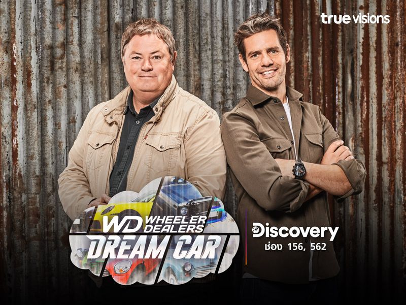 Wheeler Dealers: Dream Car Season 2