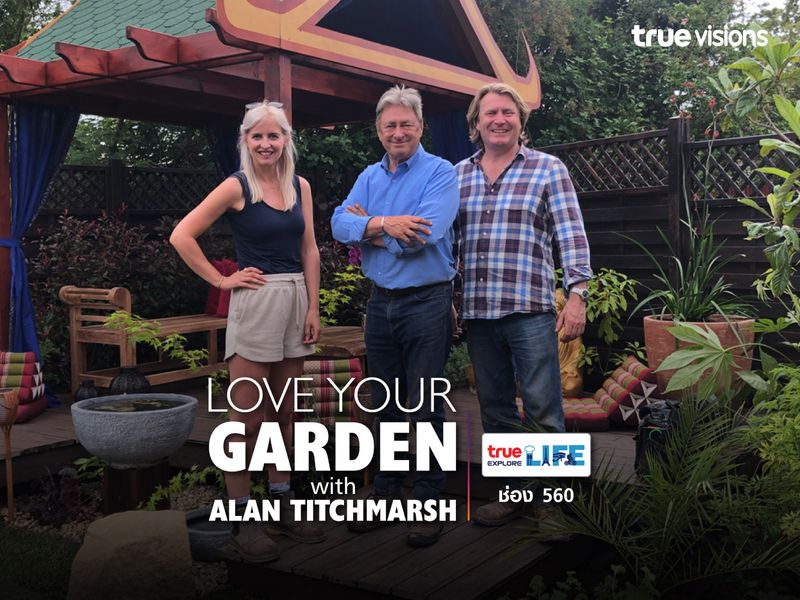 Love Your Garden with Alan Titchmarsh Series 11