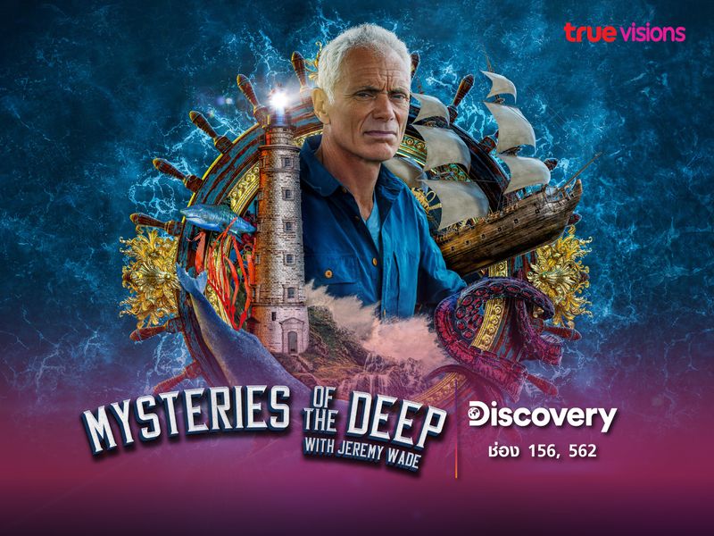 Mysteries of the Deep Season 2