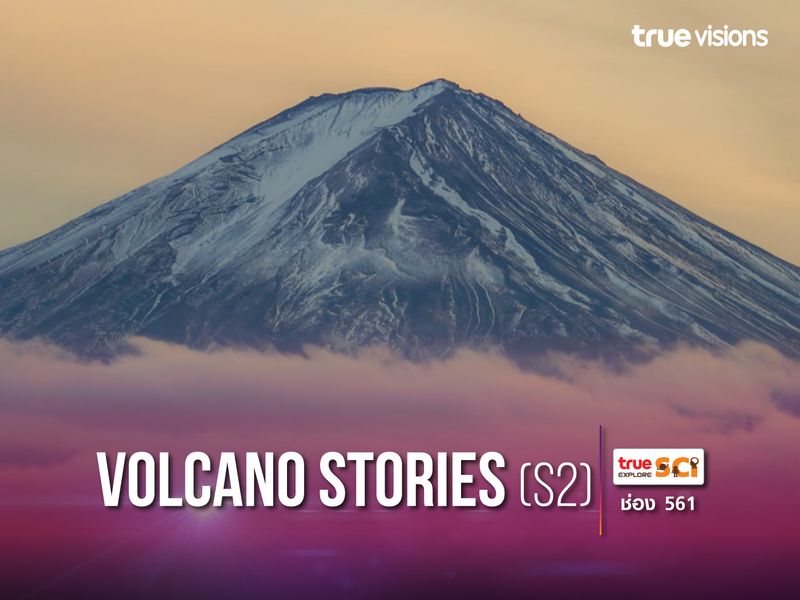 Volcano Stories Season 2