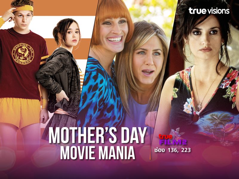 Mother’s Day Movie Mania