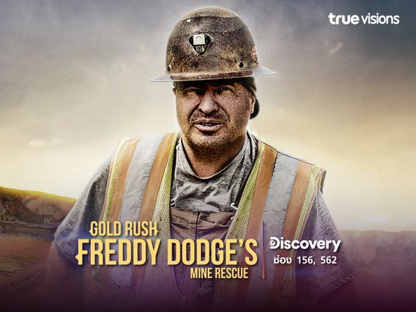 Gold Rush: Freddy’s Dodge Mine Rescue