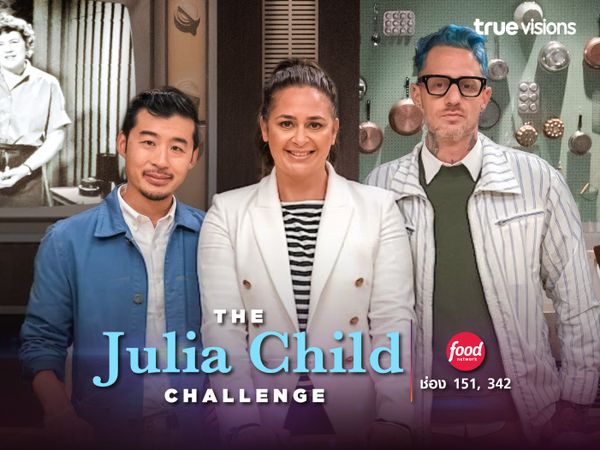 The Julia Child Challenge