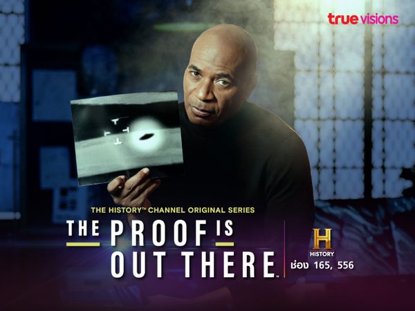 The Proof Is Out There S2
