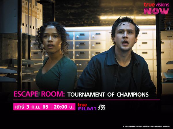 Escape Room: Tournament of Champions - กักห้อง เกมโหด 2: กลับสู่เกมสยอง